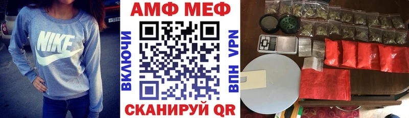 даркнет сайт  Пойковский  АМФ Розовый 