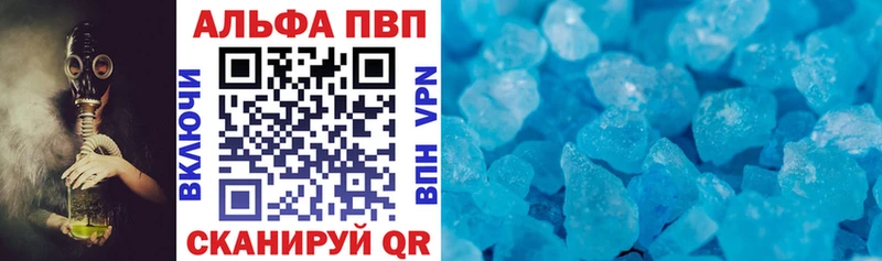 Alpha PVP мука  гидра ссылки  Пойковский 