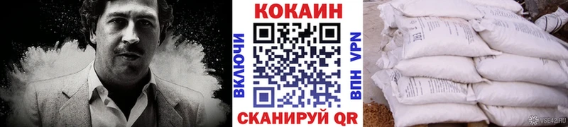 КОКАИН 98%  Пойковский 