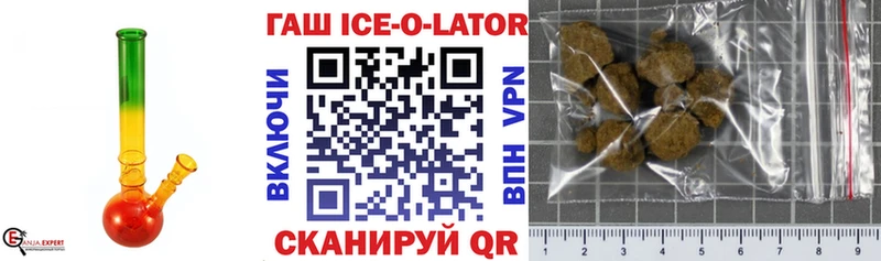 ГАШ 40% ТГК  Пойковский 