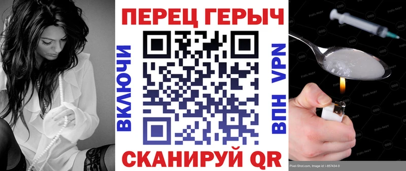 ГЕРОИН Heroin  купить   нарко площадка наркотические препараты  Пойковский 