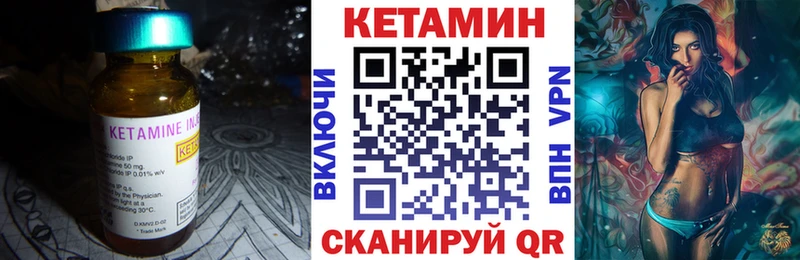 Кетамин ketamine  продажа наркотиков  Пойковский 