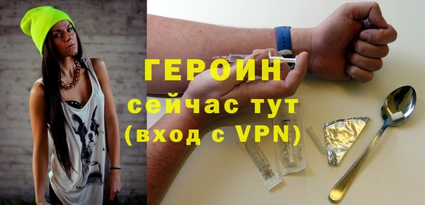 скорость mdpv Балахна