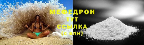 кристаллы Баксан