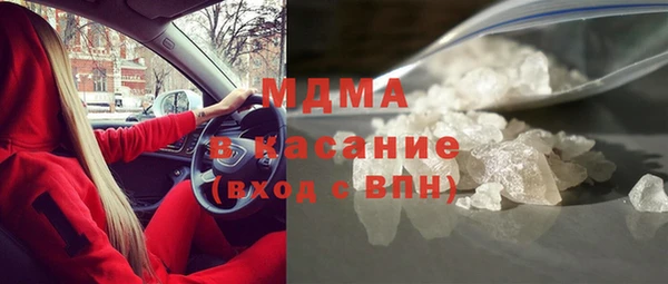 кристаллы Баксан