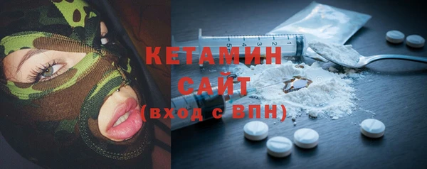 ALPHA PVP Балабаново