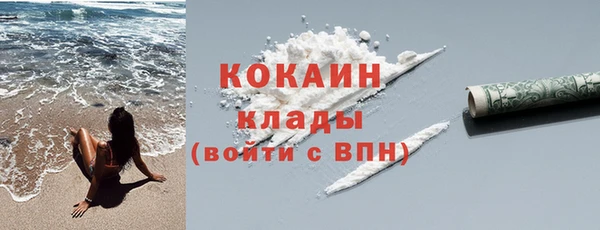 ALPHA PVP Балабаново