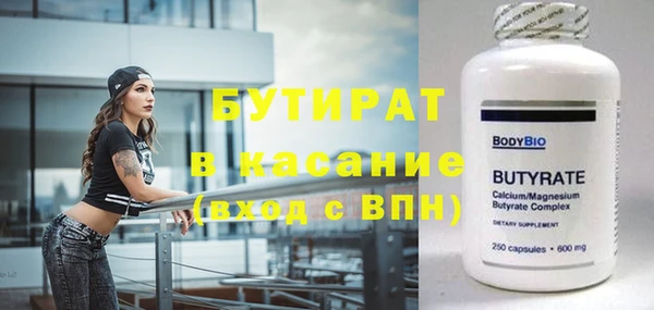 скорость mdpv Балахна