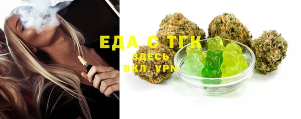 кристаллы Баксан