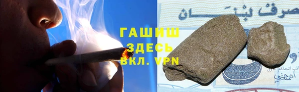 ALPHA PVP Балабаново