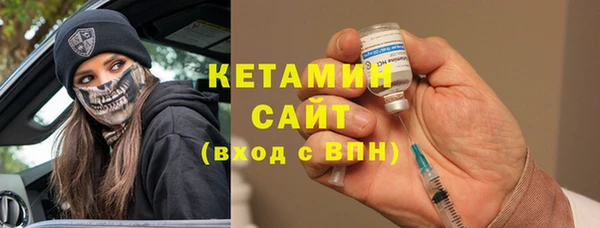 кристаллы Баксан