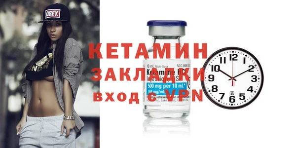 кристаллы Баксан