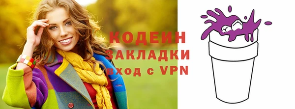 ALPHA PVP Балабаново