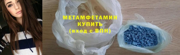 ALPHA PVP Балабаново