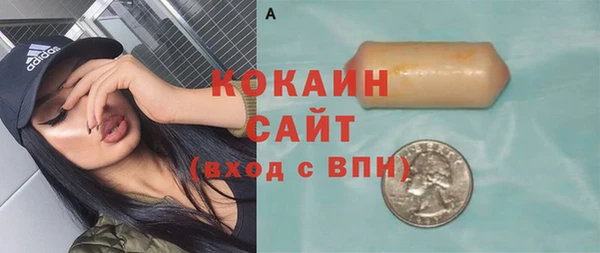 кристаллы Баксан