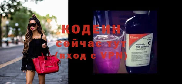 кристаллы Баксан