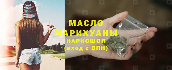 скорость mdpv Балахна