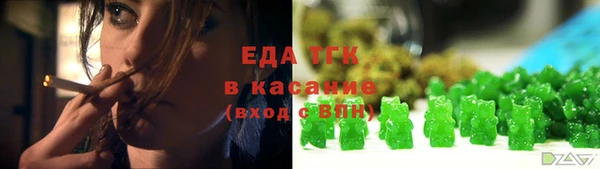 скорость mdpv Балахна