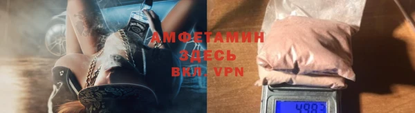 кристаллы Баксан