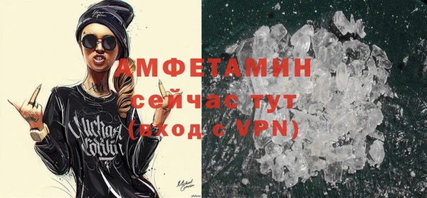 ALPHA PVP Балабаново