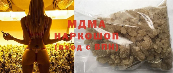 кристаллы Баксан