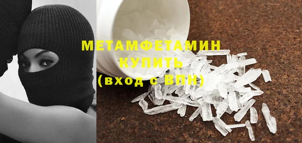 кристаллы Баксан