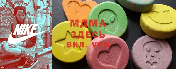 ALPHA PVP Балабаново