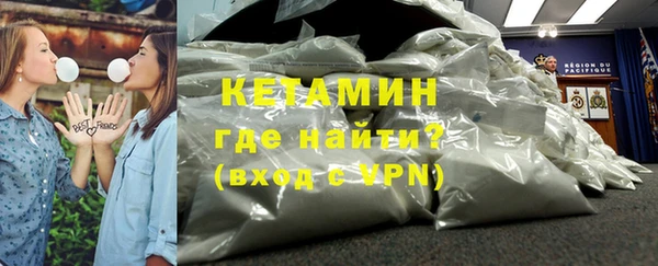 ALPHA PVP Балабаново