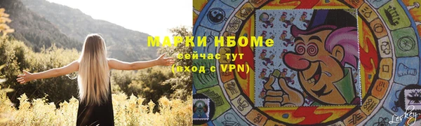 ALPHA PVP Балабаново