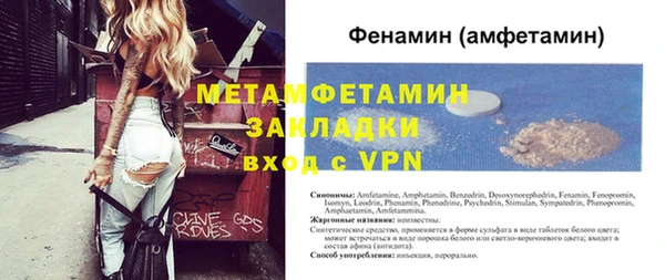 скорость mdpv Балахна