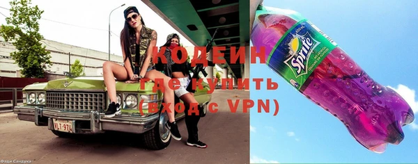 кристаллы Баксан