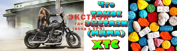 ALPHA PVP Балабаново