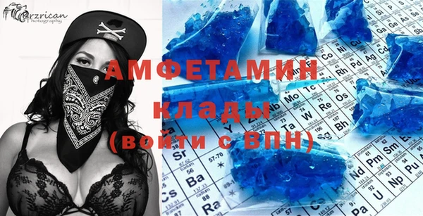 кристаллы Баксан