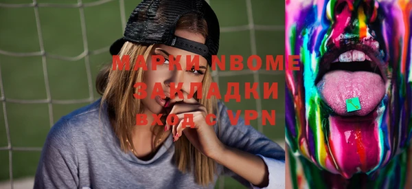кристаллы Баксан