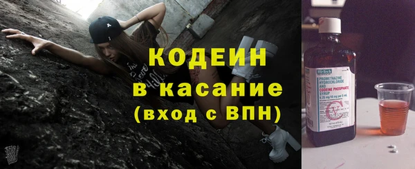 ALPHA PVP Балабаново