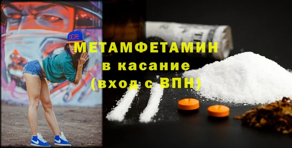 ALPHA PVP Балабаново