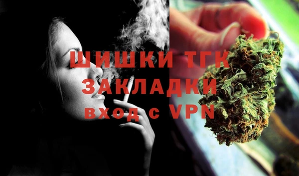 ALPHA PVP Балабаново