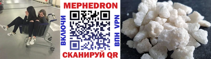 МЕФ 4 MMC как найти закладки hydra ТОР shop как зайти Пойковский