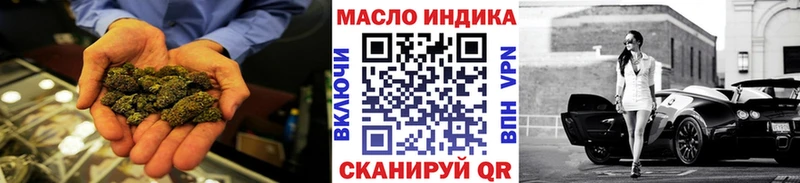 Дистиллят ТГК жижа  мориарти наркотические препараты  Пойковский 